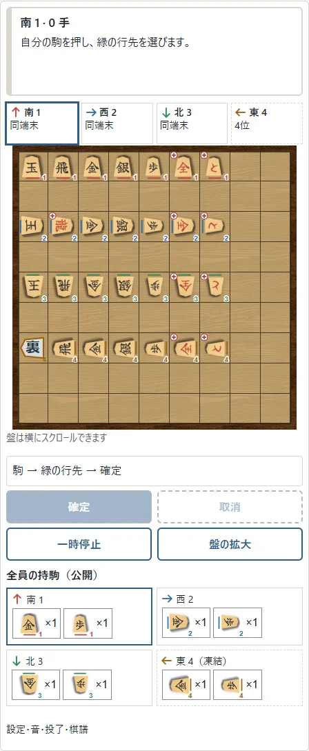 ①裏王は動かせず、取れません。②脱落者の持駒は凍結し、他の人へ渡りません。残りの盤上の駒は他の人が取れます。