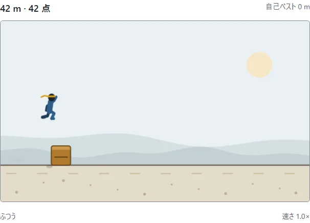 ①一回押すとジャンプ。②ブロックの上を越えて着地します。